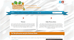Desktop Screenshot of duotales.com
