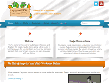 Tablet Screenshot of duotales.com